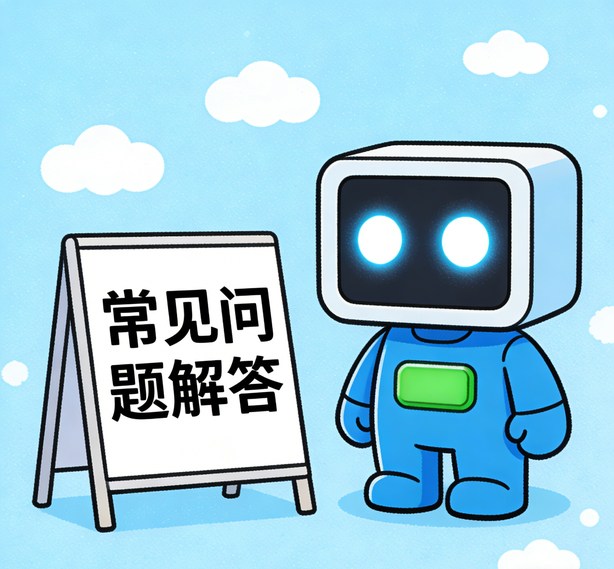 武汉恒盛注册常见问题